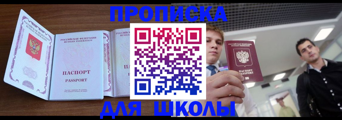 миграционный учет в Судогде