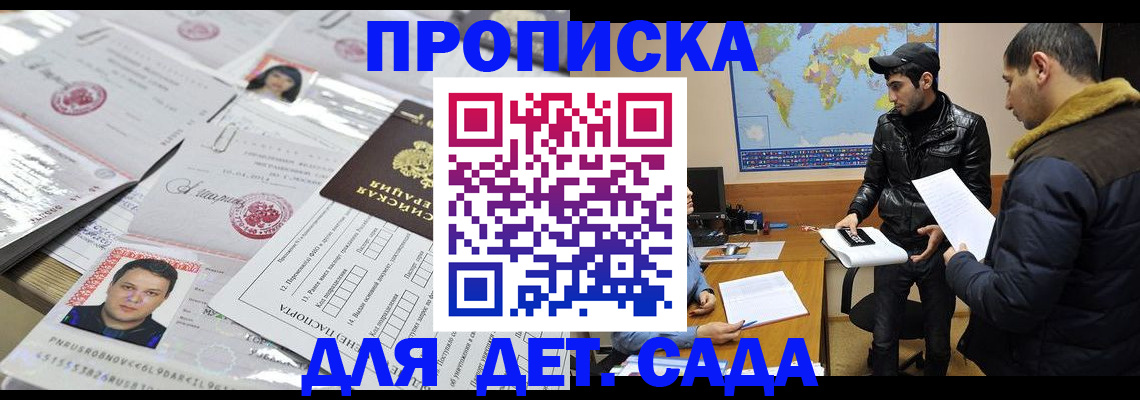 временная регистрация законно в Судогде
